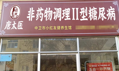 門(mén)店