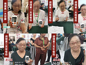 不打針不吃藥非藥物