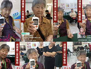 5步逆糖技術(shù)，5萬(wàn)人重獲新生