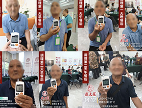 唐太醫(yī)，非藥物逆轉II型糖尿病技術