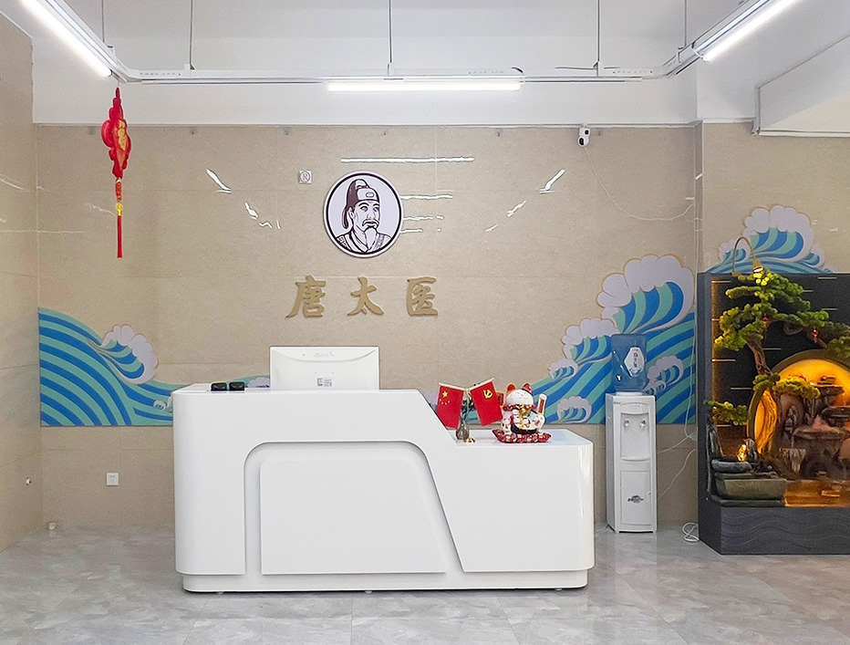 唐太醫(yī)：推出非藥物逆轉(zhuǎn)II型糖尿病技術(shù) 愿天下無(wú)糖人類(lèi)安康 
