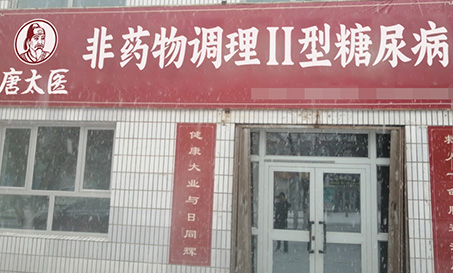 門(mén)店