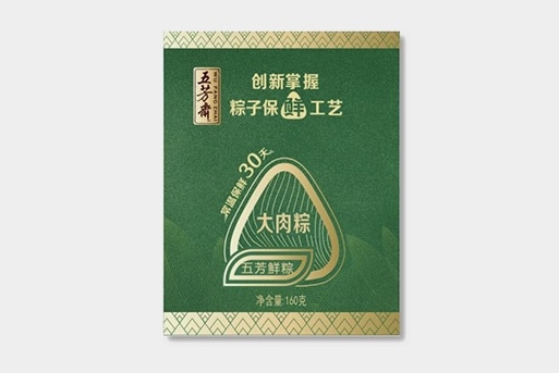 五芳鮮粽大肉粽