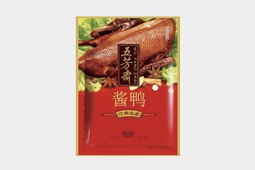 真空醬鴨