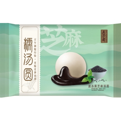 480黑芝麻湯圓