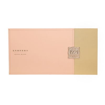 傳世臻·扶光低糖糯月餅禮盒